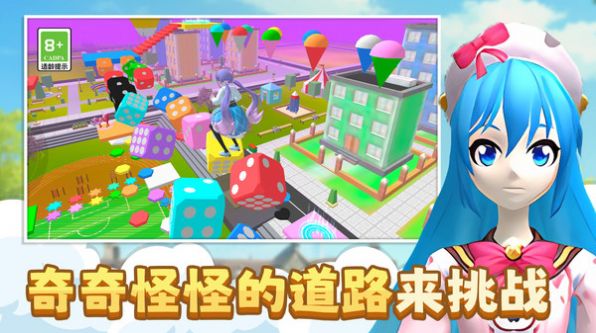 小姐姐快快跑游戏手机版  v1.0.0图2