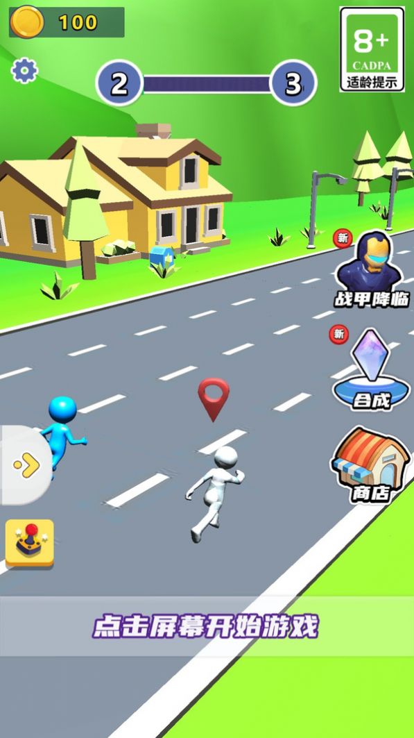 奔跑竞速我第一游戏手机版下载安装  v4.0图3