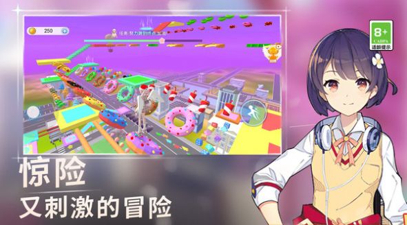 高校女生跑酷3D游戏最新版下载安装  v1.0图2