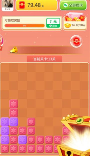 幸福锦鲤游戏红包版图片1