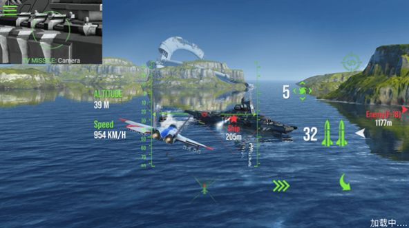 模拟飞行战斗机游戏手机版  v1.01图2