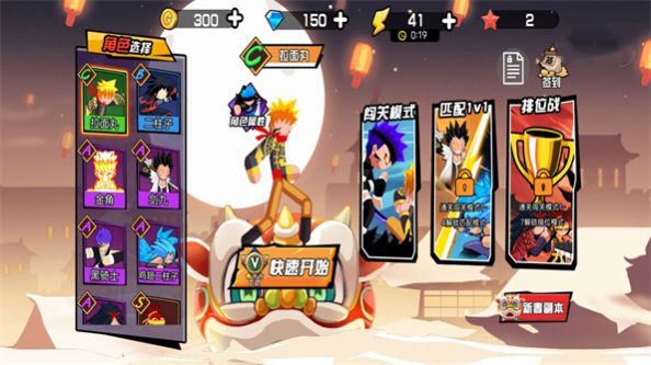 英雄奇幻大作战游戏最新版  v1.0图1