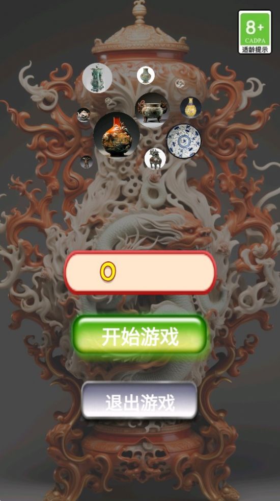 探寻古董黄金瞳游戏官方版  v1.0图3