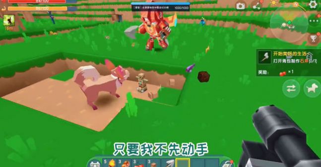 铲子世界游戏安卓官方版图片1