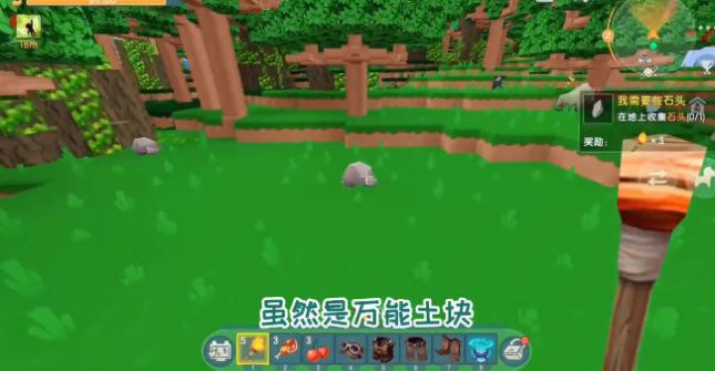 铲子世界游戏安卓官方版  v1.0.2图2