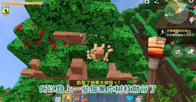 铲子世界游戏安卓官方版  v1.0.2图3