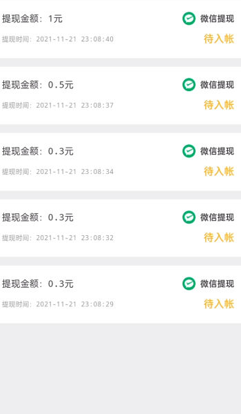 快乐消星星红包版游戏最新版  v1.0.0.9图1