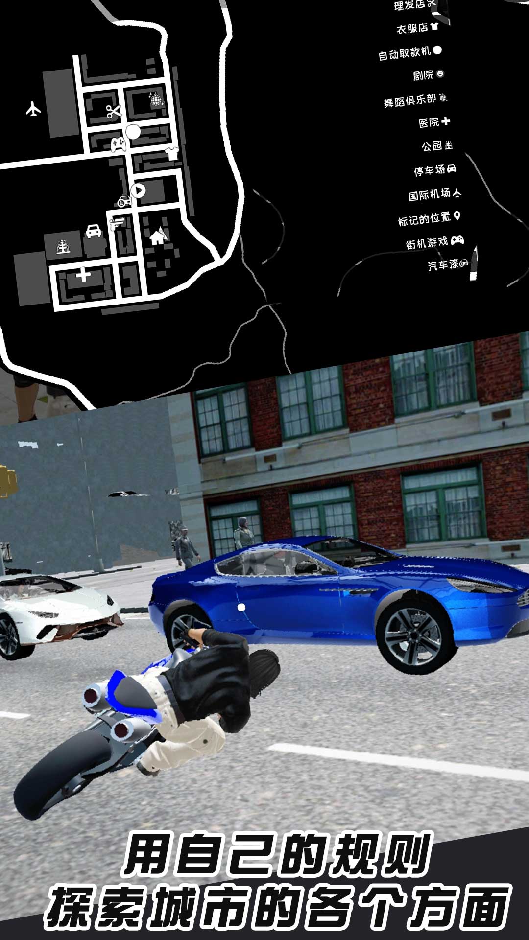 3D冒险沙盒世界游戏官方最新版图片1