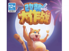 改装大作战游戏合集-2024最新版改装大作战游戏合集 改装大作战游戏合集-2024最新版改装大作战游戏合集