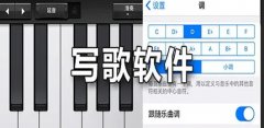 手机音乐编辑工具大全-手机音乐编辑工具推荐 手机音乐编辑工具大全-手机音乐编辑工具推荐