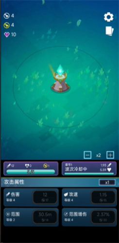 怪兽power游戏中文最新版  v1.7.0图1