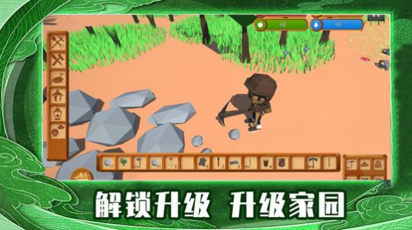 求生岛建造游戏无广告最新版  v0.3.261图2