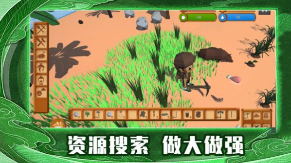 求生岛建造游戏无广告最新版  v0.3.261图3