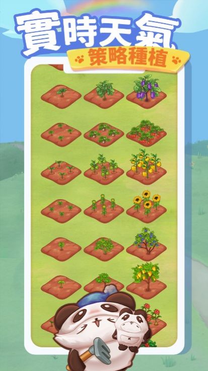 猫咪旅游记游戏官方最新版  v1.0.8图3