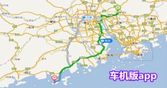 安卓车机app-安卓车机app下载 安卓车机app-安卓车机app下载
