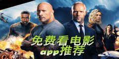 能免费看电影的app-能免费看电影的app下载 能免费看电影的app-能免费看电影的app下载