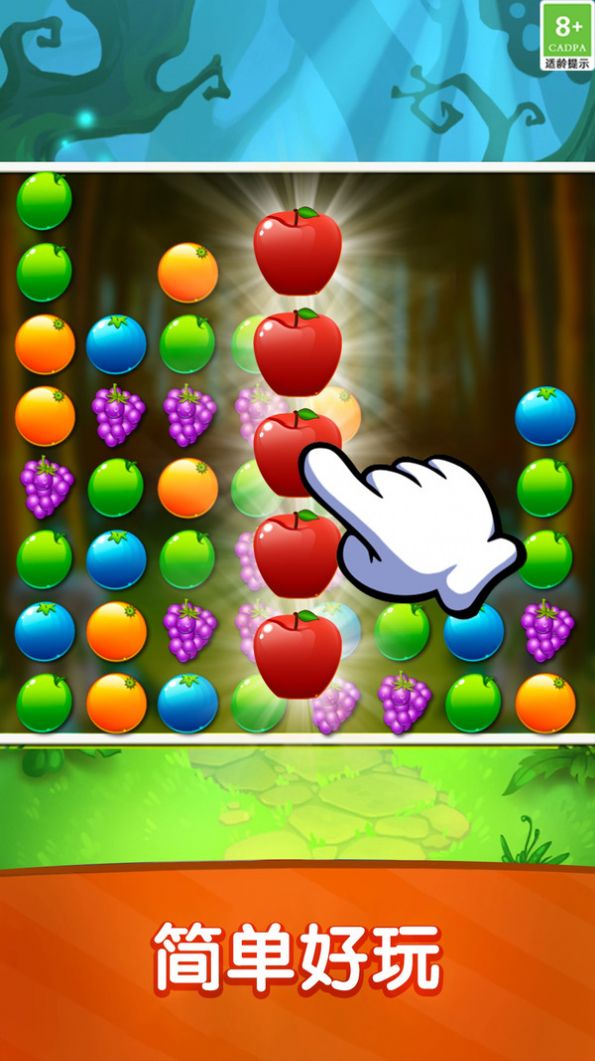 疯狂水果连击游戏安卓版  v1.0.1图1