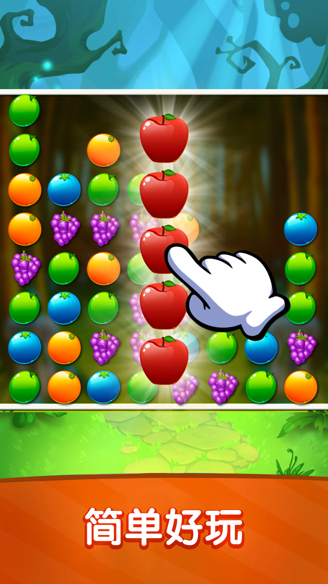 疯狂水果连击游戏安卓版图片1