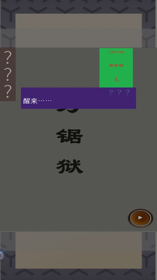 幽都行者游戏中文版  v4.4.8图3