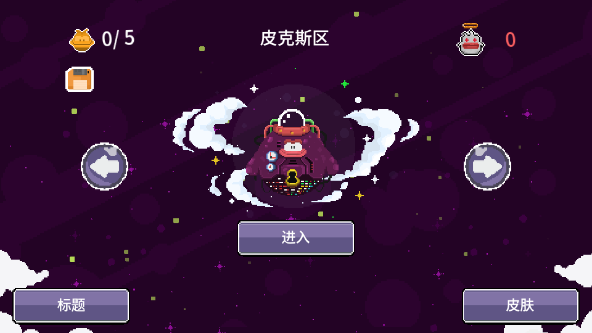 棉布游戏安卓官方版  v1.0.9图2