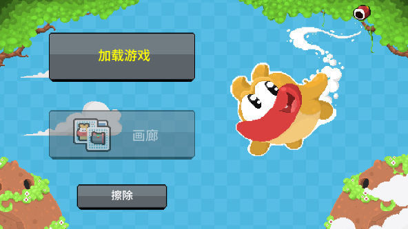 棉布游戏安卓官方版  v1.0.9图1
