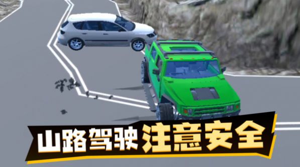 荒野狂飙3D竞速游戏官方版  v1.0.1图1