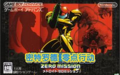 gba中文游戏rom合集2024-gba中文游戏rom合集2024最新 gba中文游戏rom合集2024-gba中文游戏rom合集2024最新