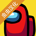 在我们之间手机版下载-在我们之间手机版游戏下载 在我们之间手机版下载-在我们之间手机版游戏下载