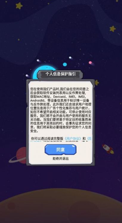 最美方块天天消游戏官方红包版  v1.0.5图2