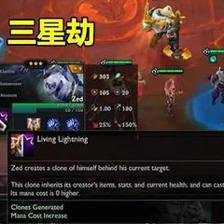 大哥剧毒出装 大哥剧毒出装顺序