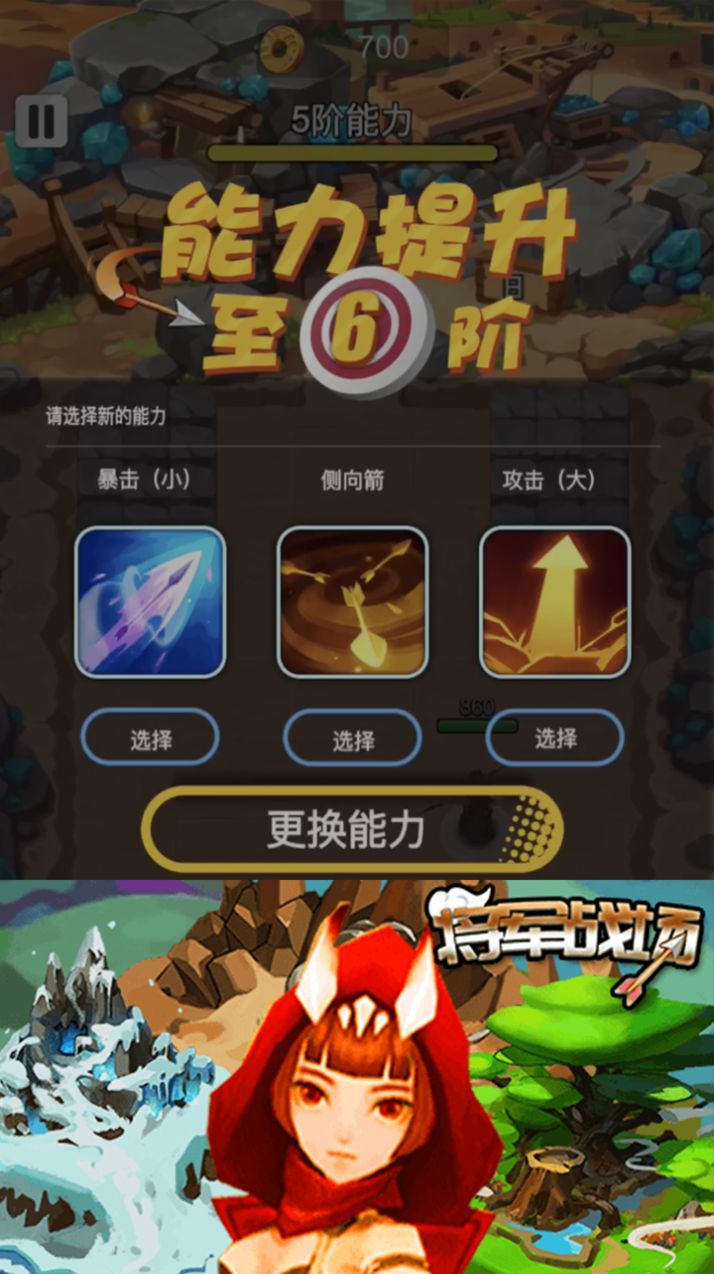 将军战场游戏安卓官方版  v1.0.15图3