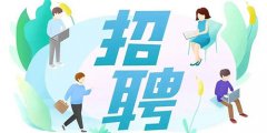 比较靠谱的招聘软件大全-比较靠谱的招聘软件合集 比较靠谱的招聘软件大全-比较靠谱的招聘软件合集