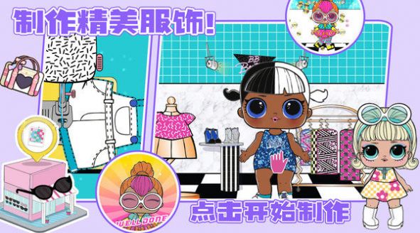 樱花魔法少女学院游戏最新版下载安装  v1.0图3