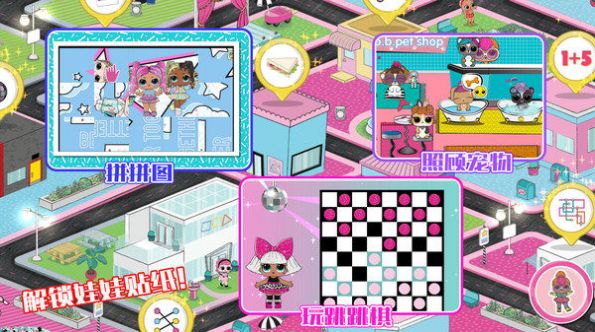 樱花魔法少女学院游戏最新版下载安装  v1.0图2