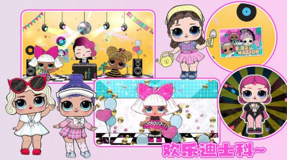 樱花魔法少女学院游戏最新版下载安装图片1
