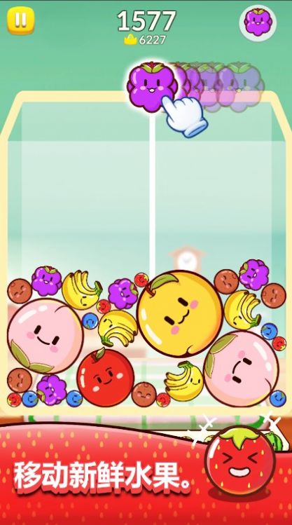 合并西瓜大作战游戏安卓版  1.2.7图1