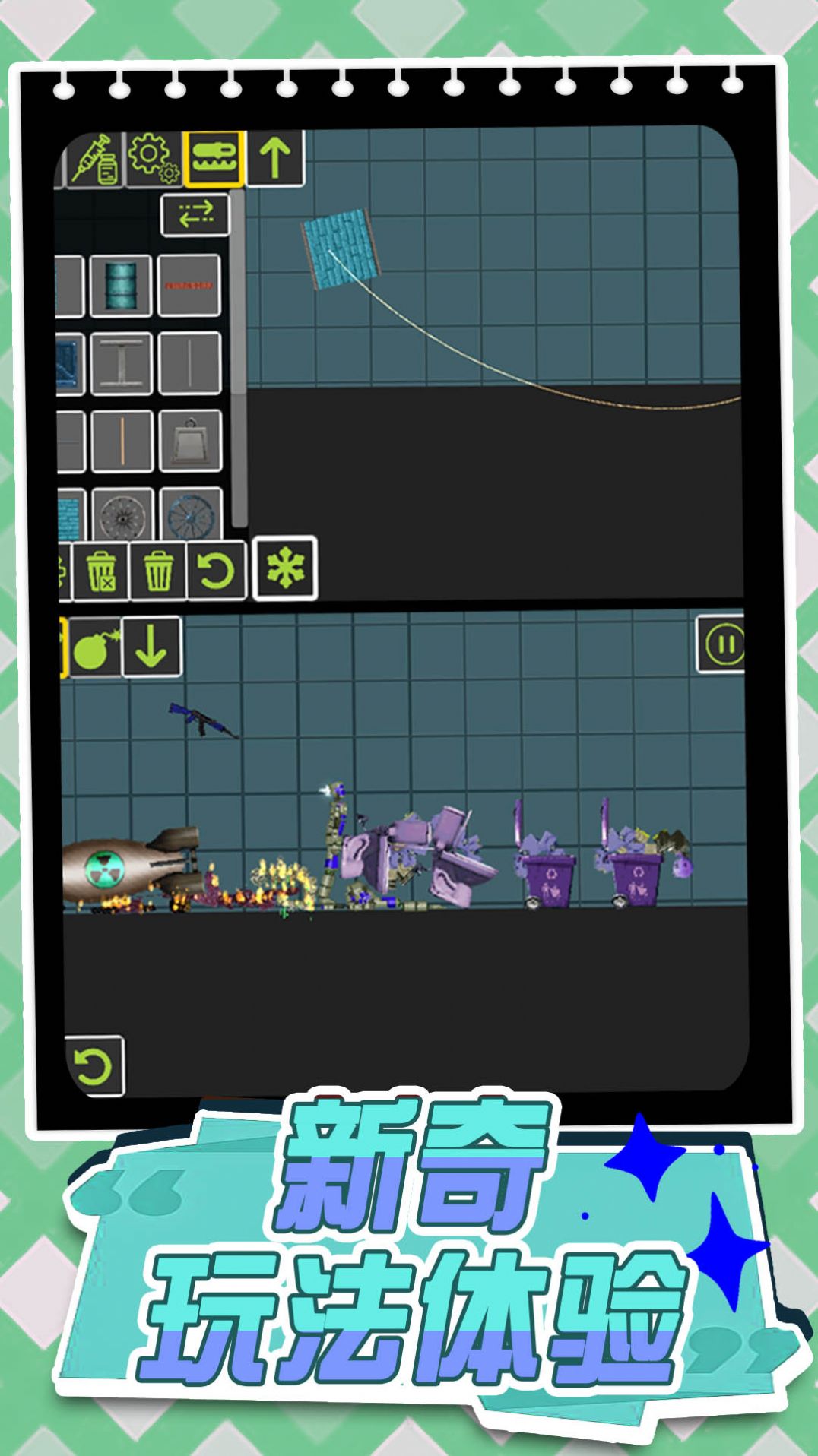 奇幻城市大战游戏官方最新版  v1.0图2
