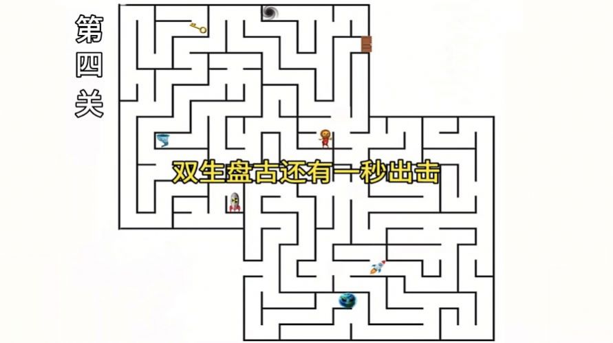 逃离盘古2游戏安卓版  v189.1.2.3018图2