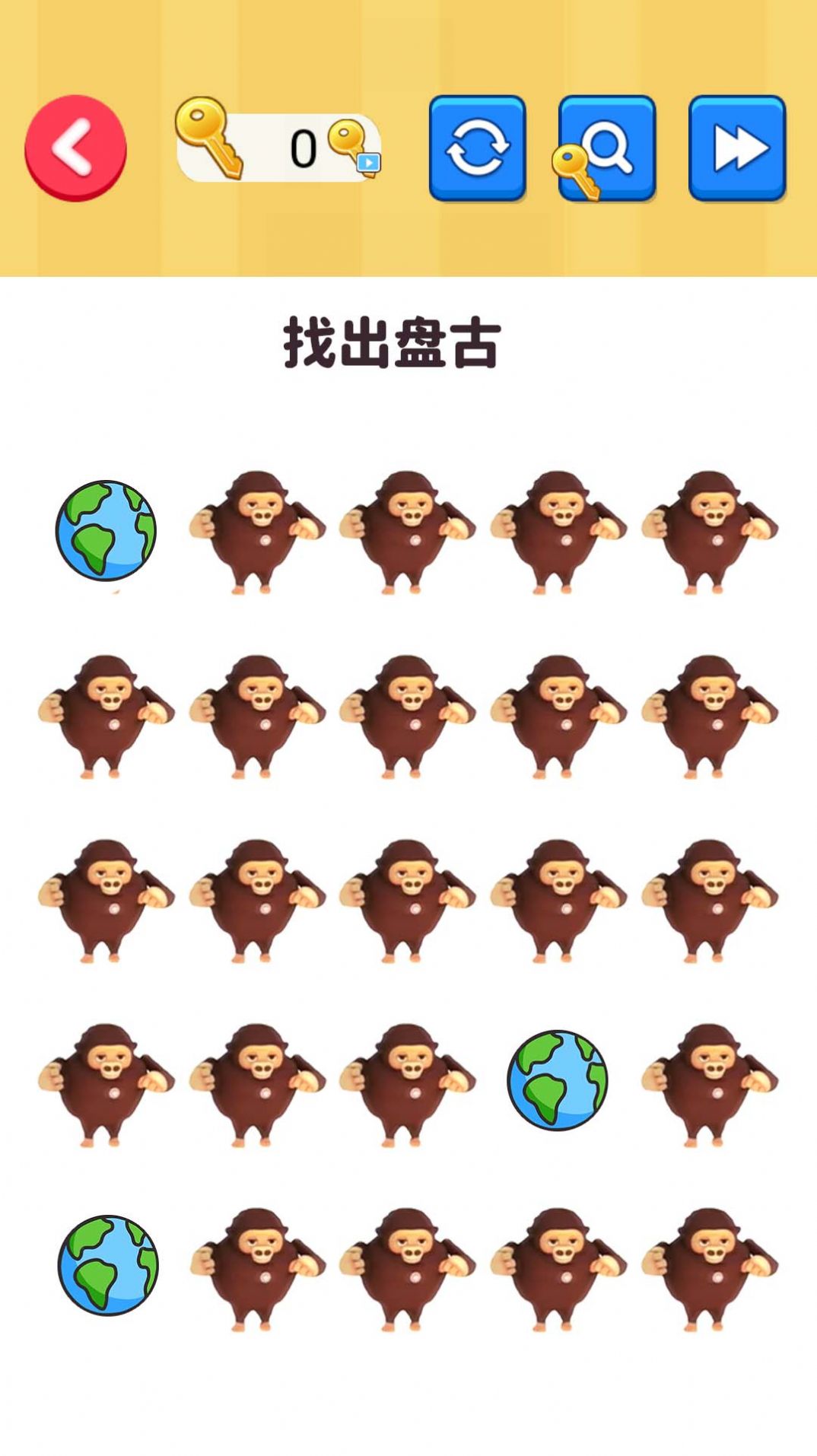就爱找不同游戏安卓版  v1.0图2