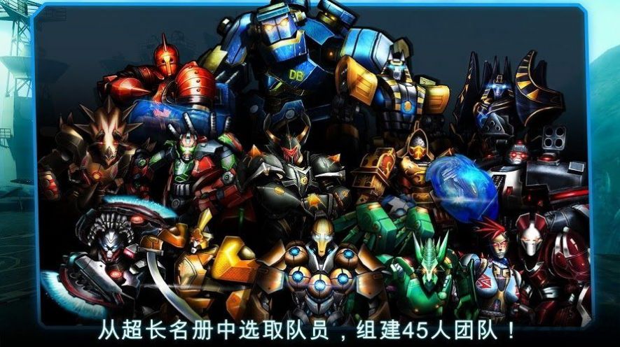 机器人决斗游戏安卓官方版  v1.1图1