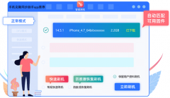 手机克隆同步助手app大全下载-手机克隆同步助手app大全合集