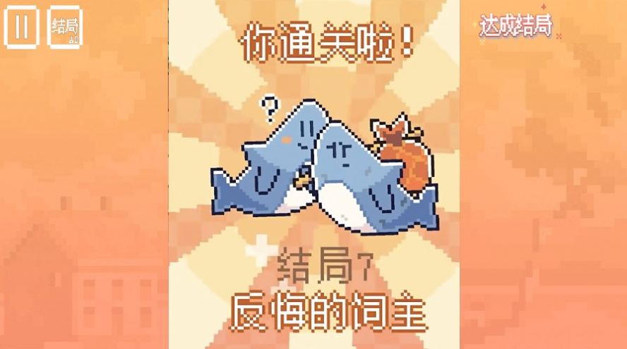 动物奇妙物语游戏中文最新版  v1.0图3