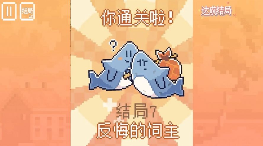 动物奇妙物语游戏中文最新版  v1.0图3