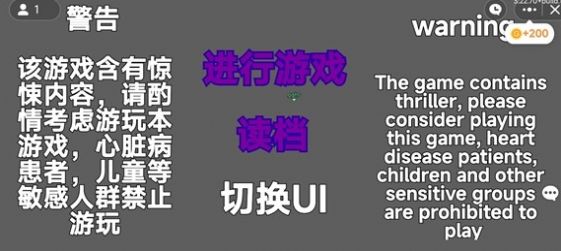 蛋仔岛恐怖危机游戏安卓版  v1.0图1