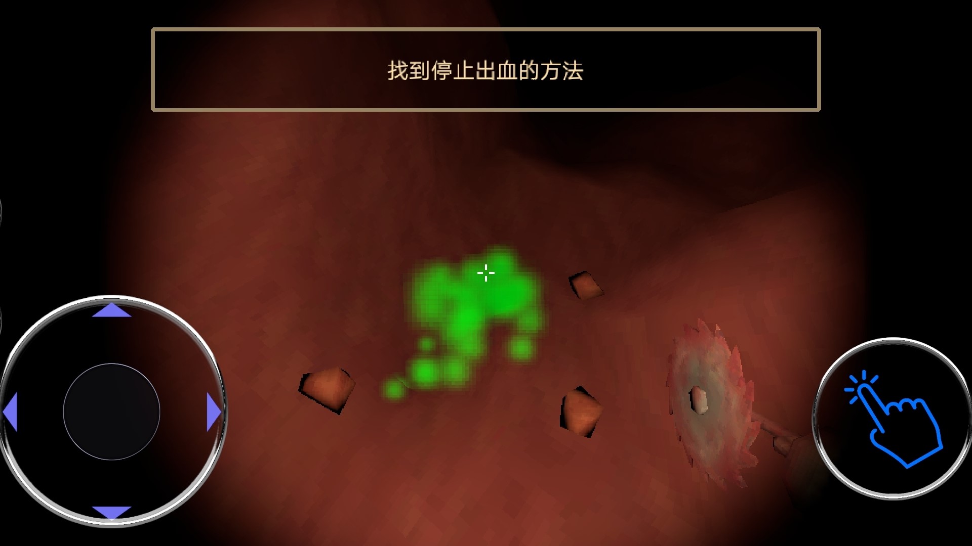 内科医生模拟器游戏安卓版  1.0图1