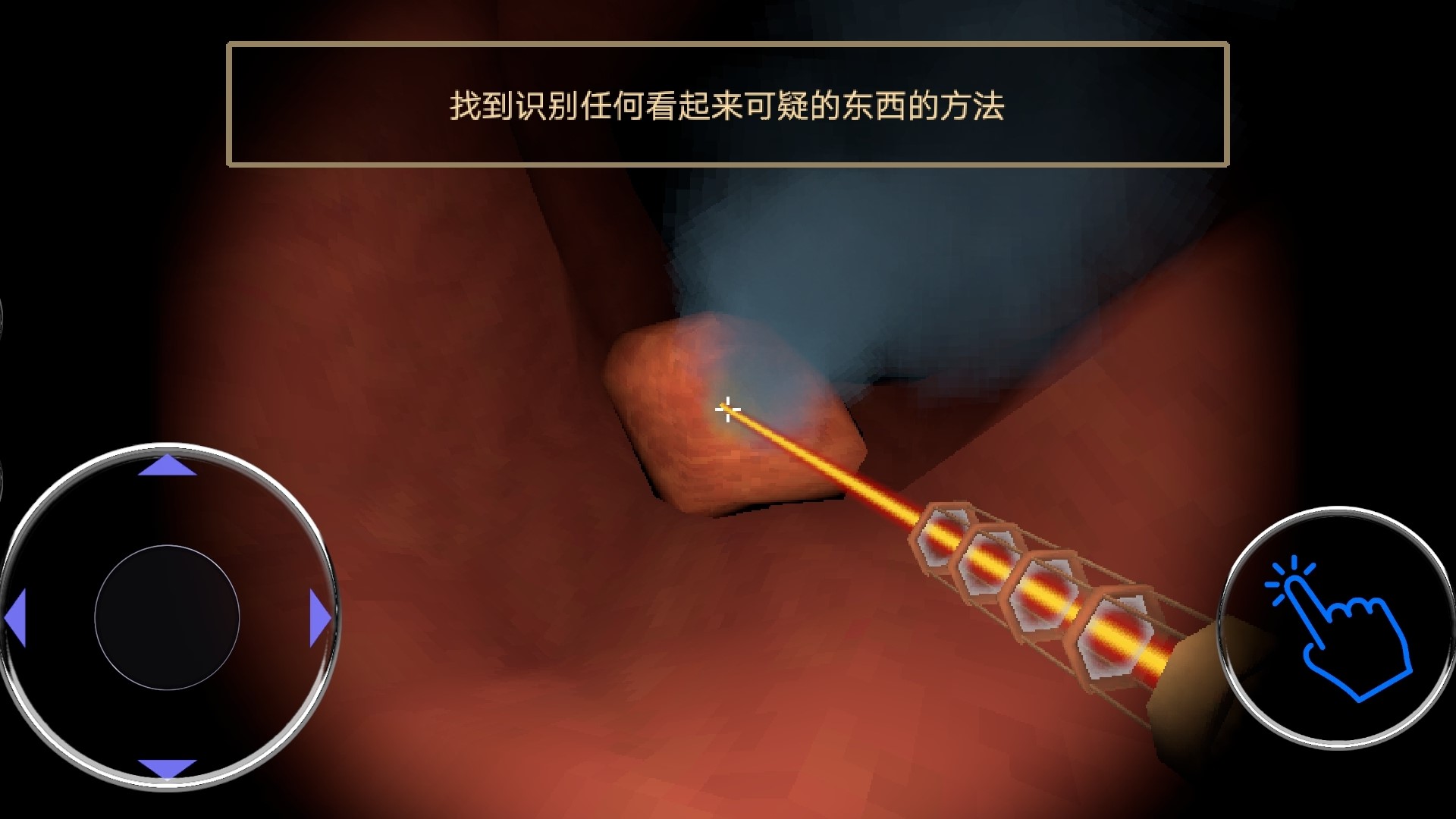 内科医生模拟器游戏安卓版图片1