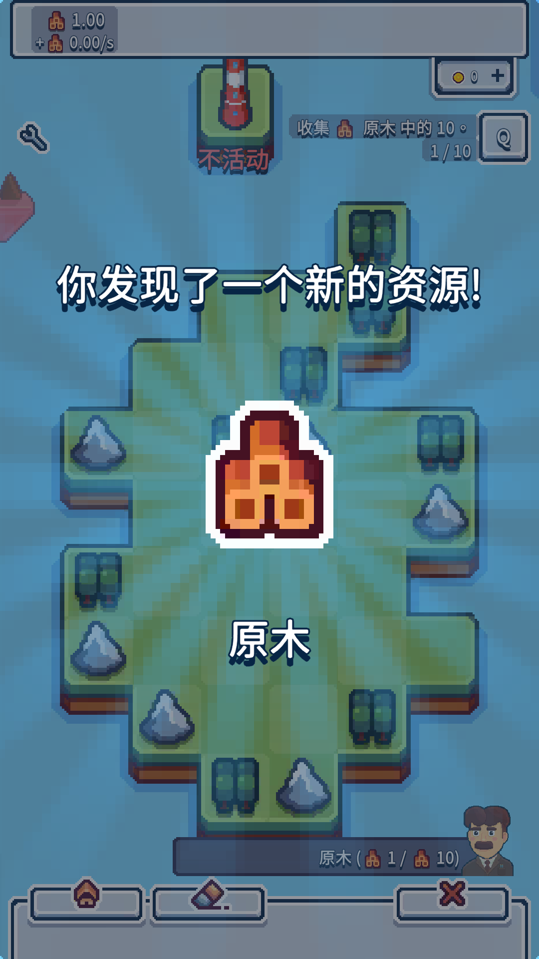 幸福工厂小游戏最新版  v1.0图2