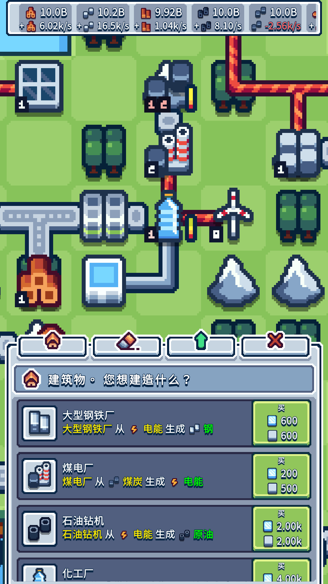 幸福工厂小游戏最新版  v1.0图1