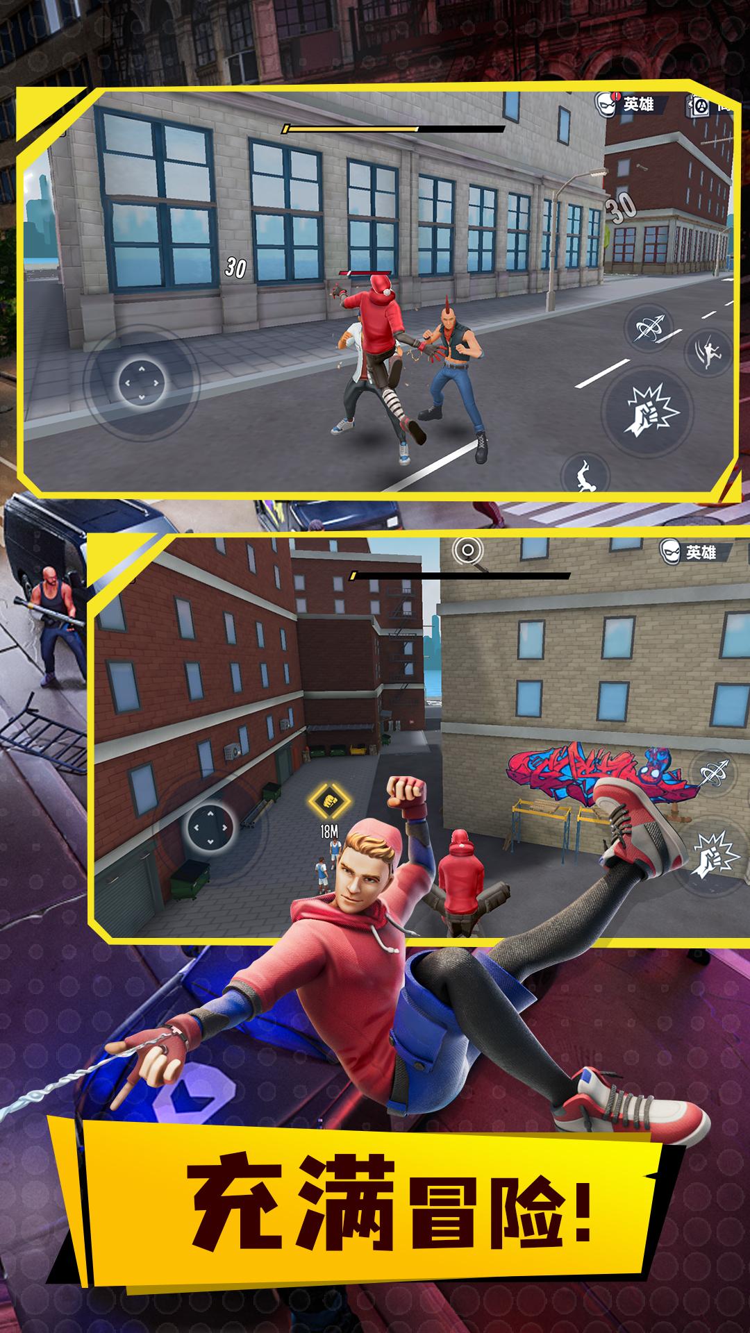 蜘蛛英雄城市保卫游戏官方最新版  v1.4.1图1