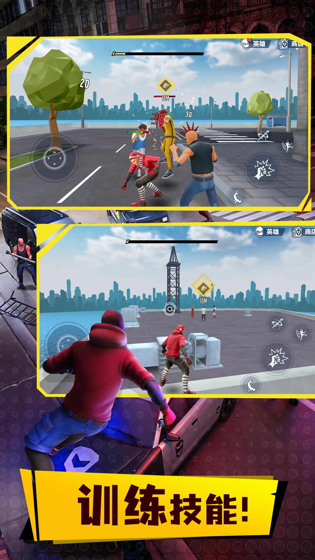 蜘蛛英雄城市保卫游戏官方最新版图片2